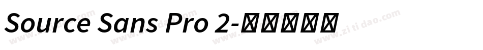 Source Sans Pro 2字体转换